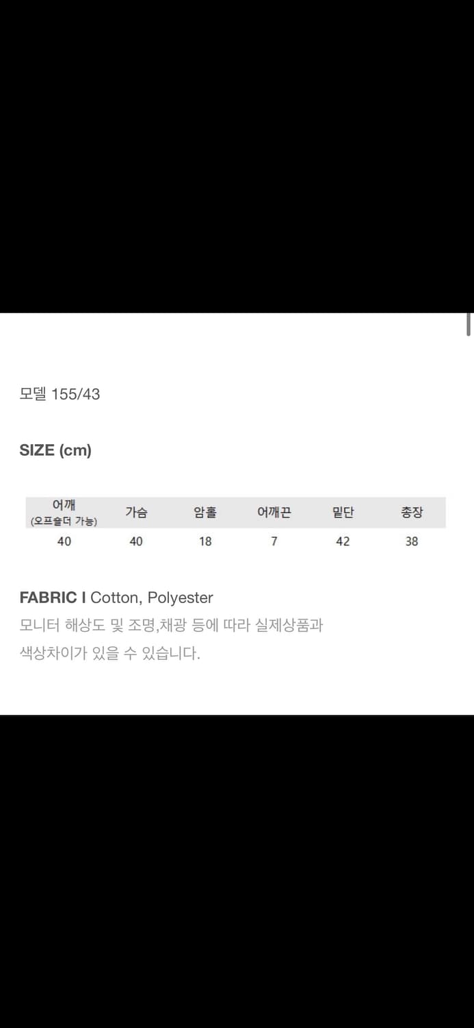 스트라이프 블라우스 소라색 새상품 상품이미지4