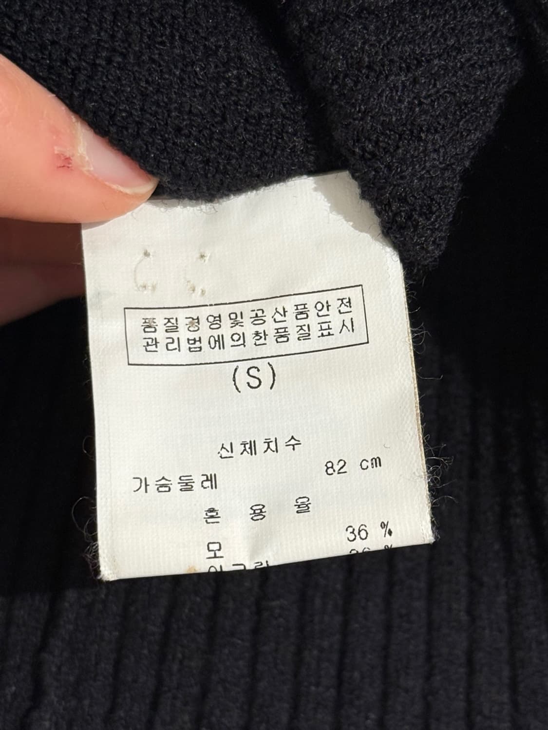 아르마니 익스체인지 네이비 레더 트리밍 하이넥 니트 집업 상품이미지8