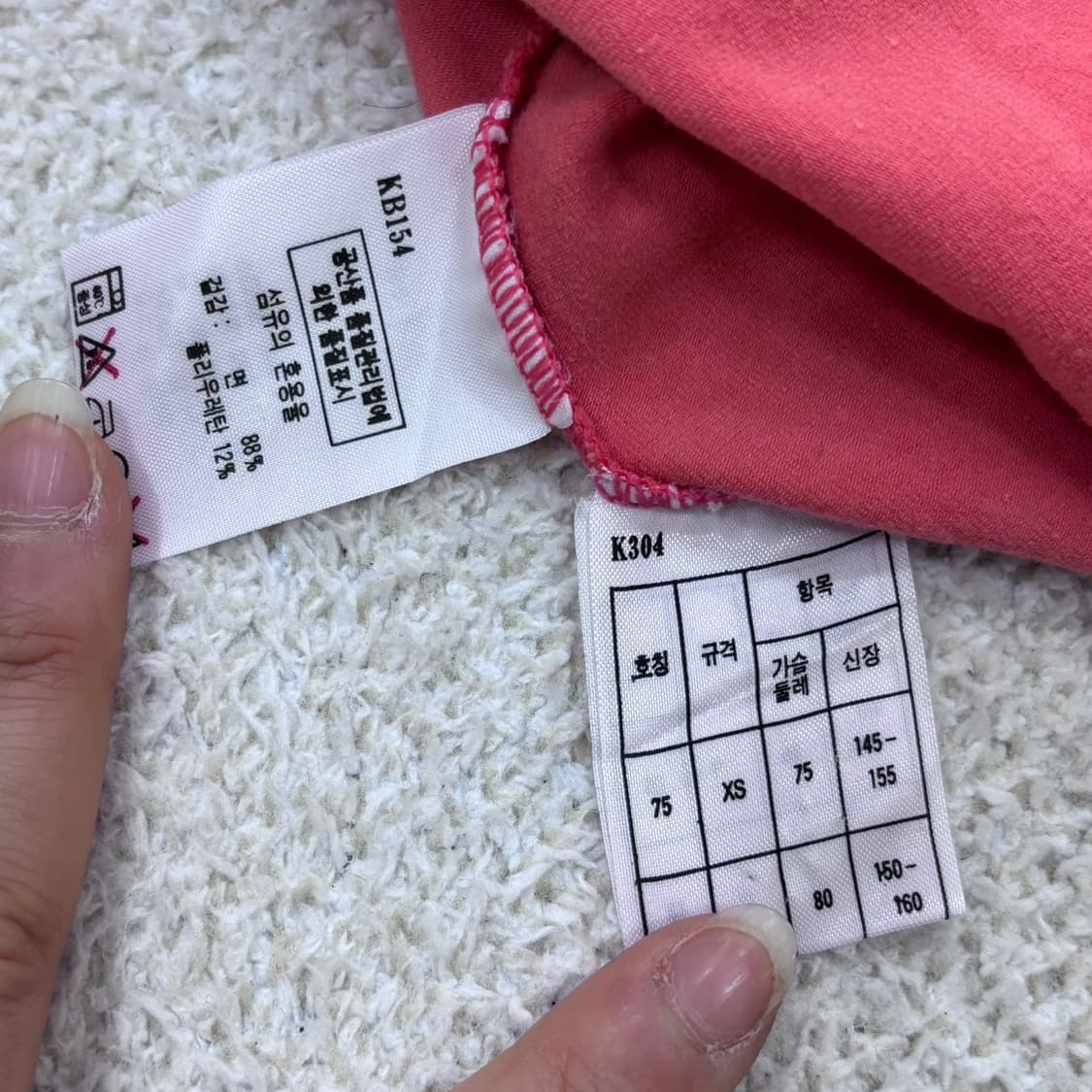 실측확인 베네통 라운드넥 반팔 티셔츠 0401E 상품이미지4