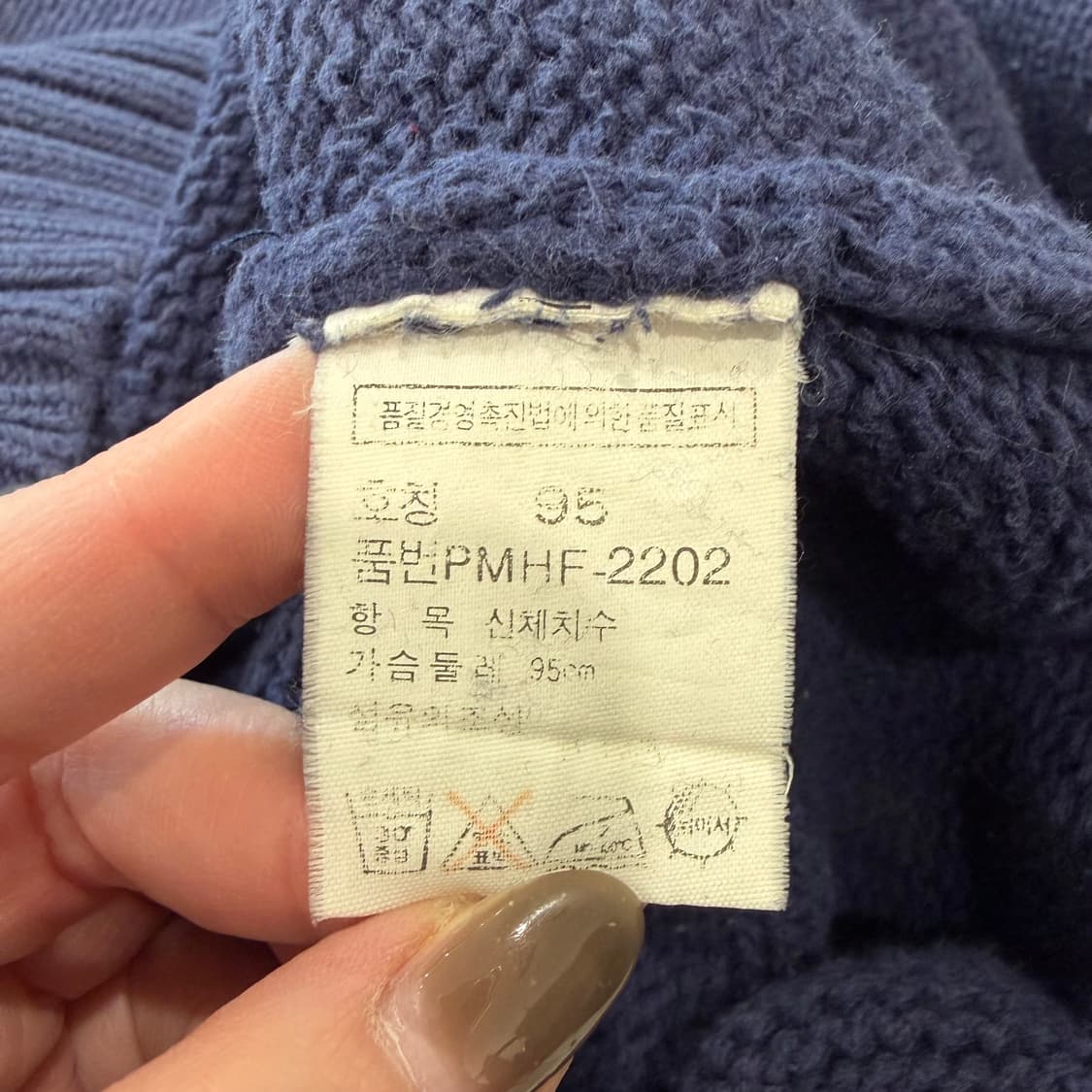 275. 폴로 코튼니트 상품이미지3