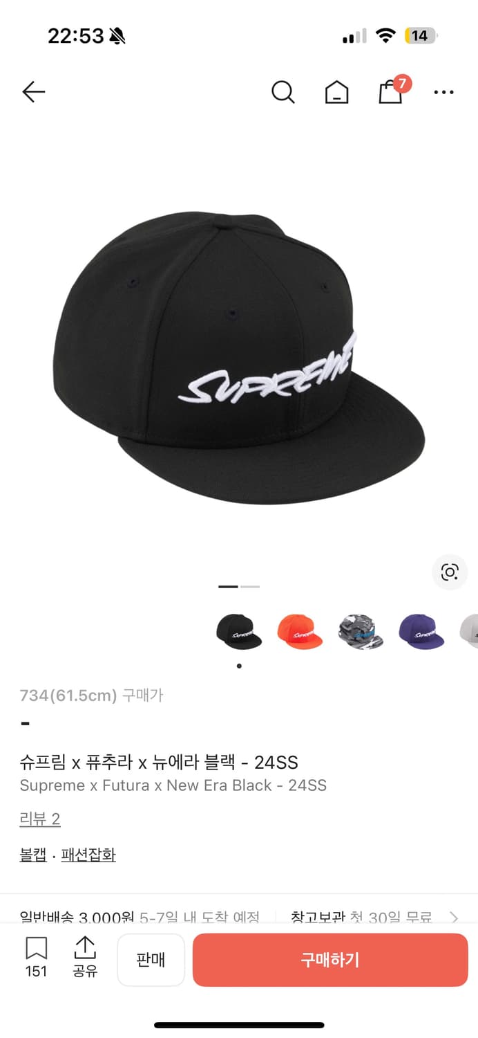 슈프림 뉴에라 상품이미지1