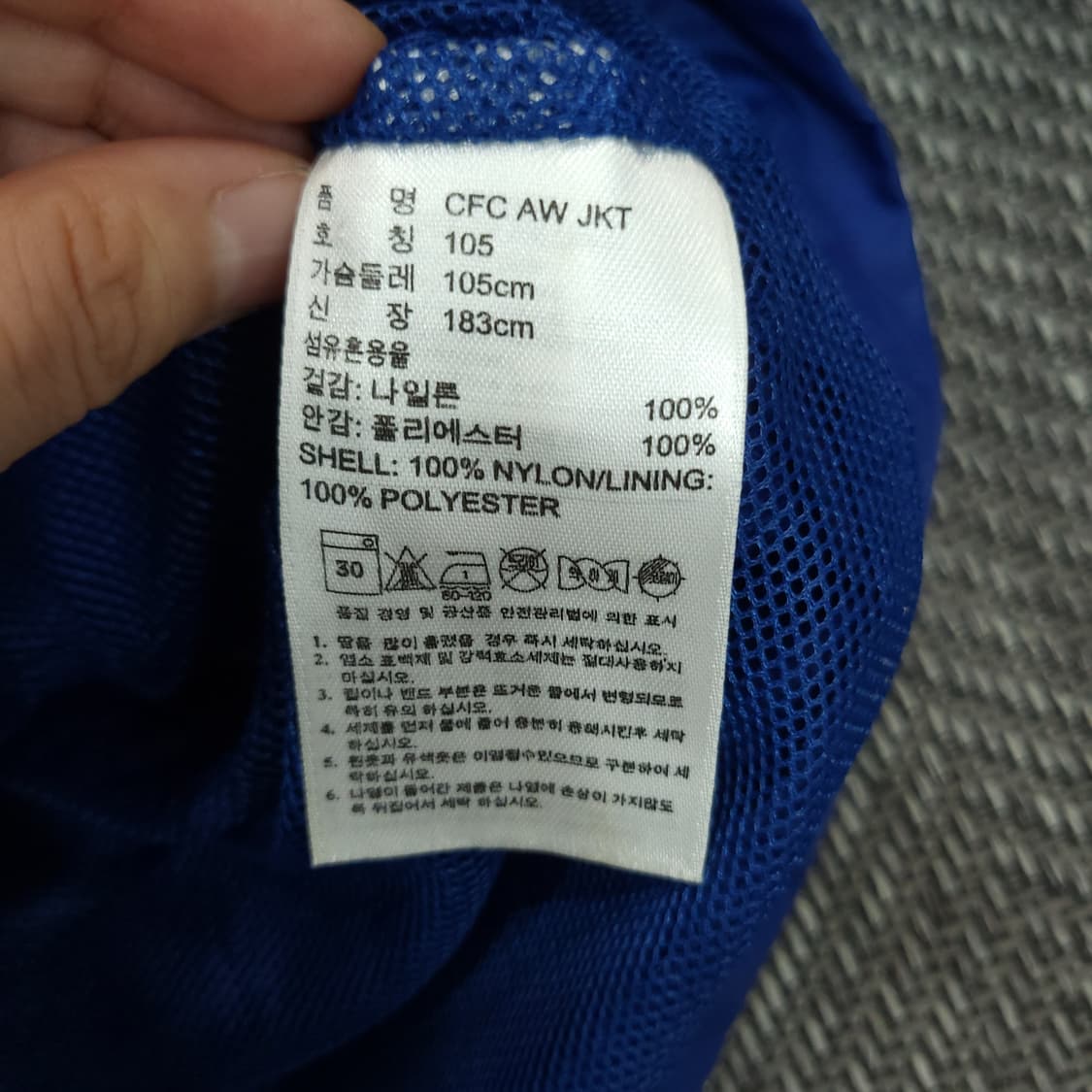 아디다스 첼시 바람막이 상품이미지8