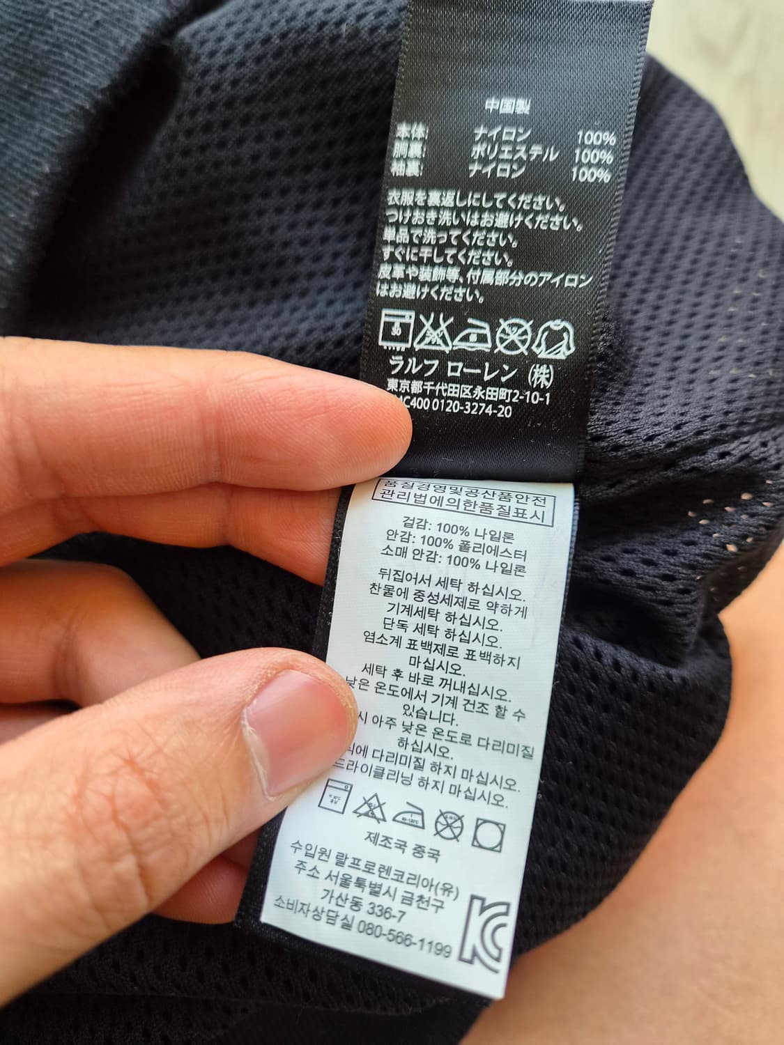 폴로 랄프로렌 RLX 테크니컬 라이더 자켓 L 상품이미지5