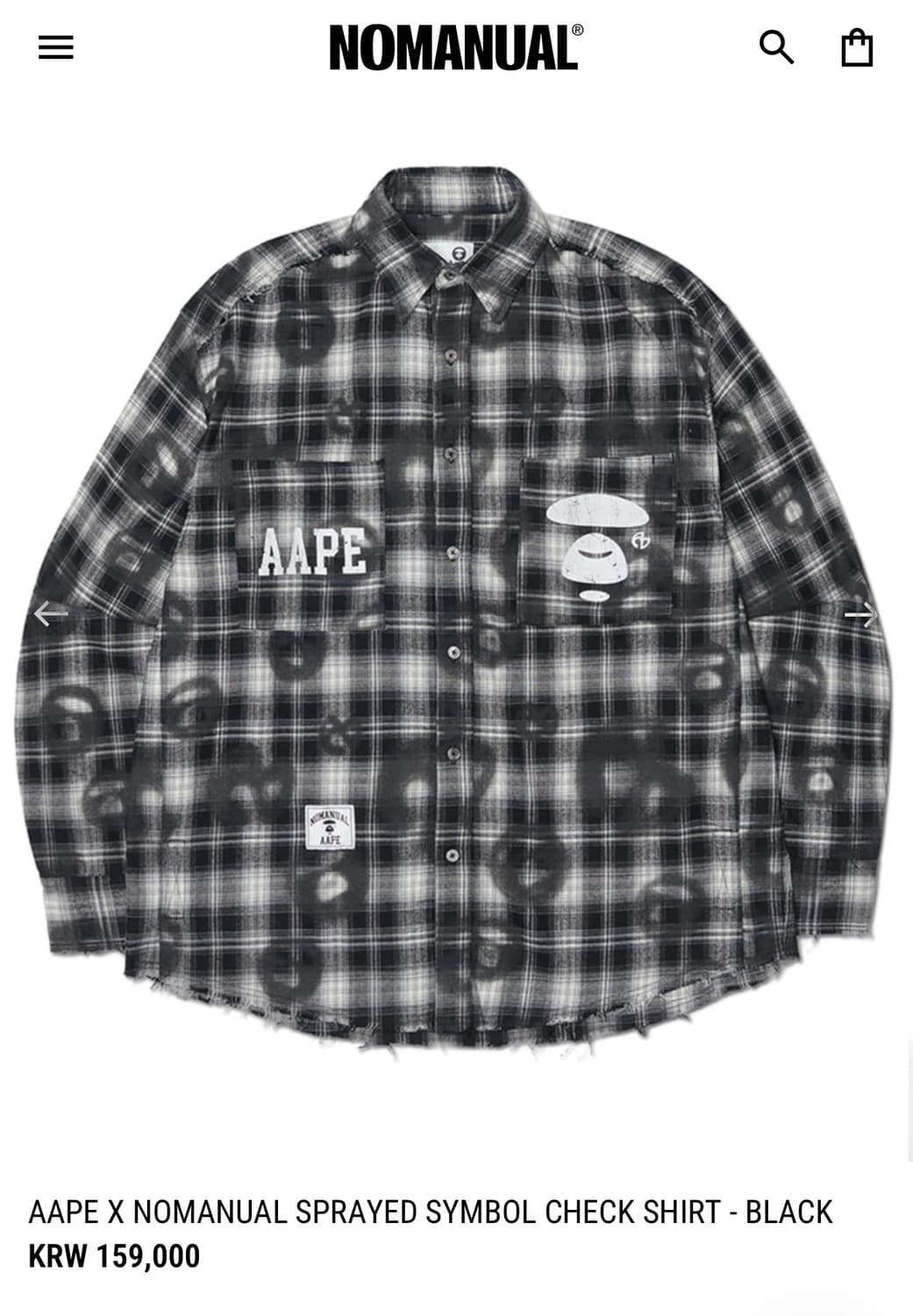 노매뉴얼 에이프 셔츠 XL 상품이미지1