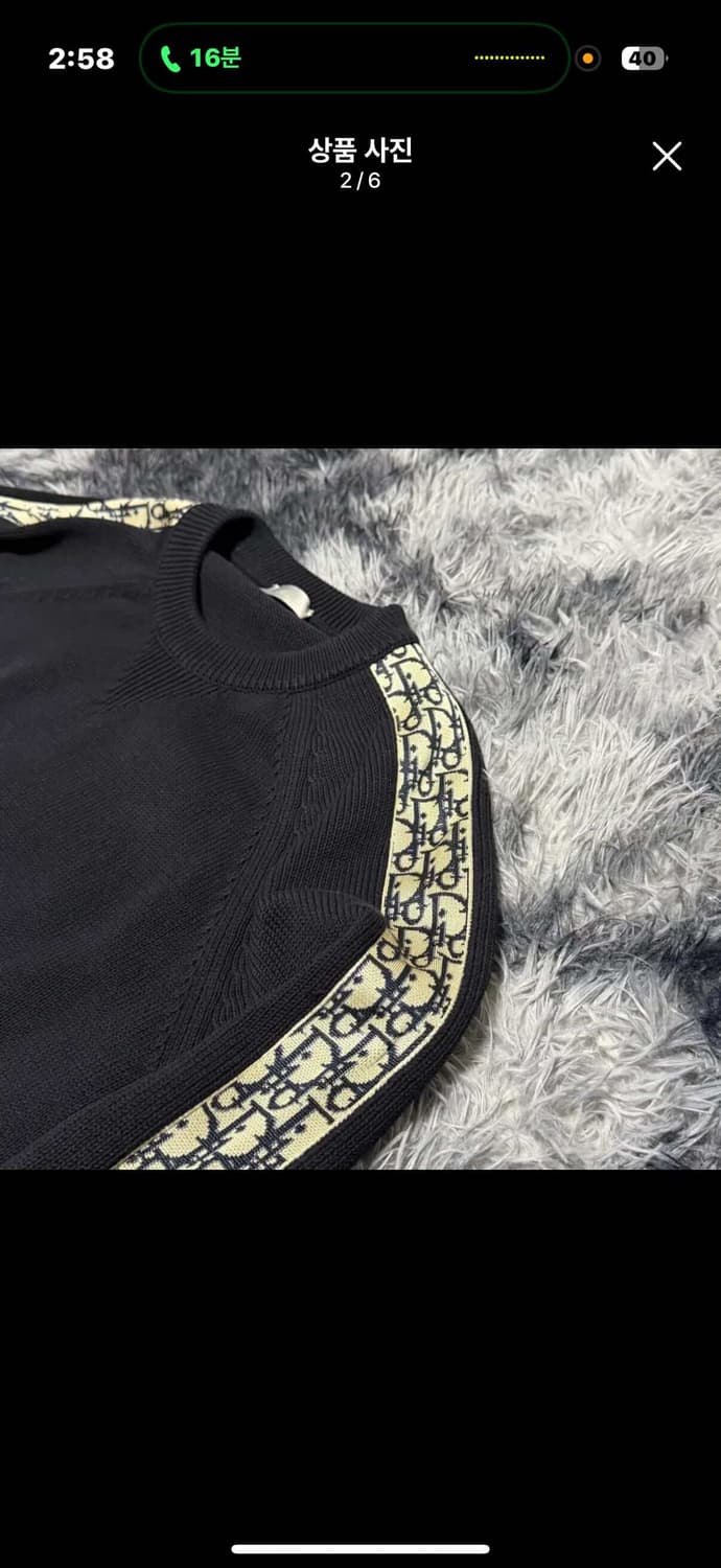 (새상품급) 디올 인서트 니트 팝니다 M 상품이미지2