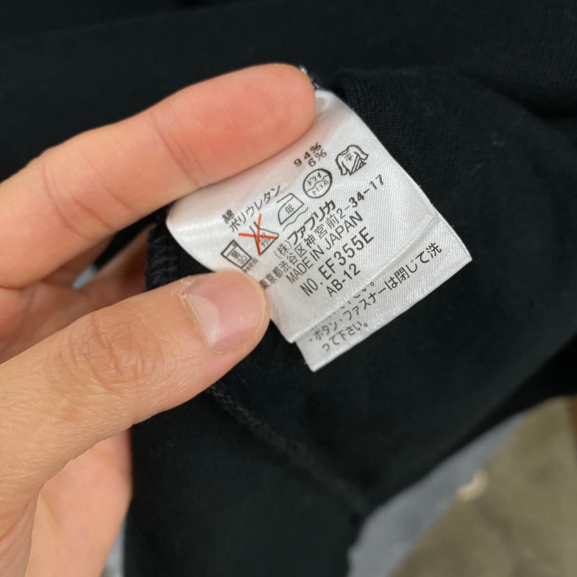 Lacoste 상품이미지3