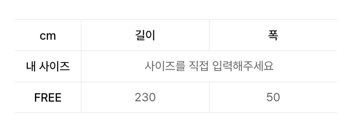 [OS] 쿠어 보일드 울 태슬 머플러 상품이미지3