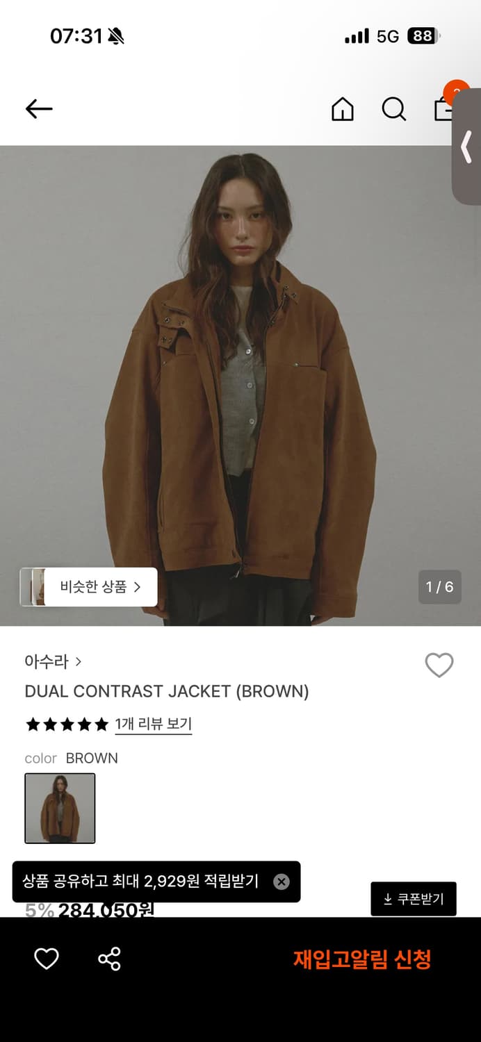 아수라 contrast jacket 상품이미지1