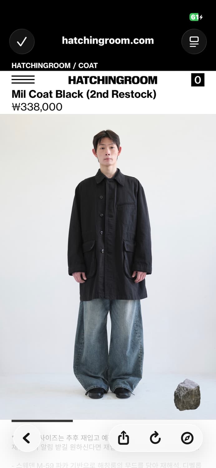 (교환) 해칭룸 밀코트 26ss 그레이 <-> 블랙 상품이미지2