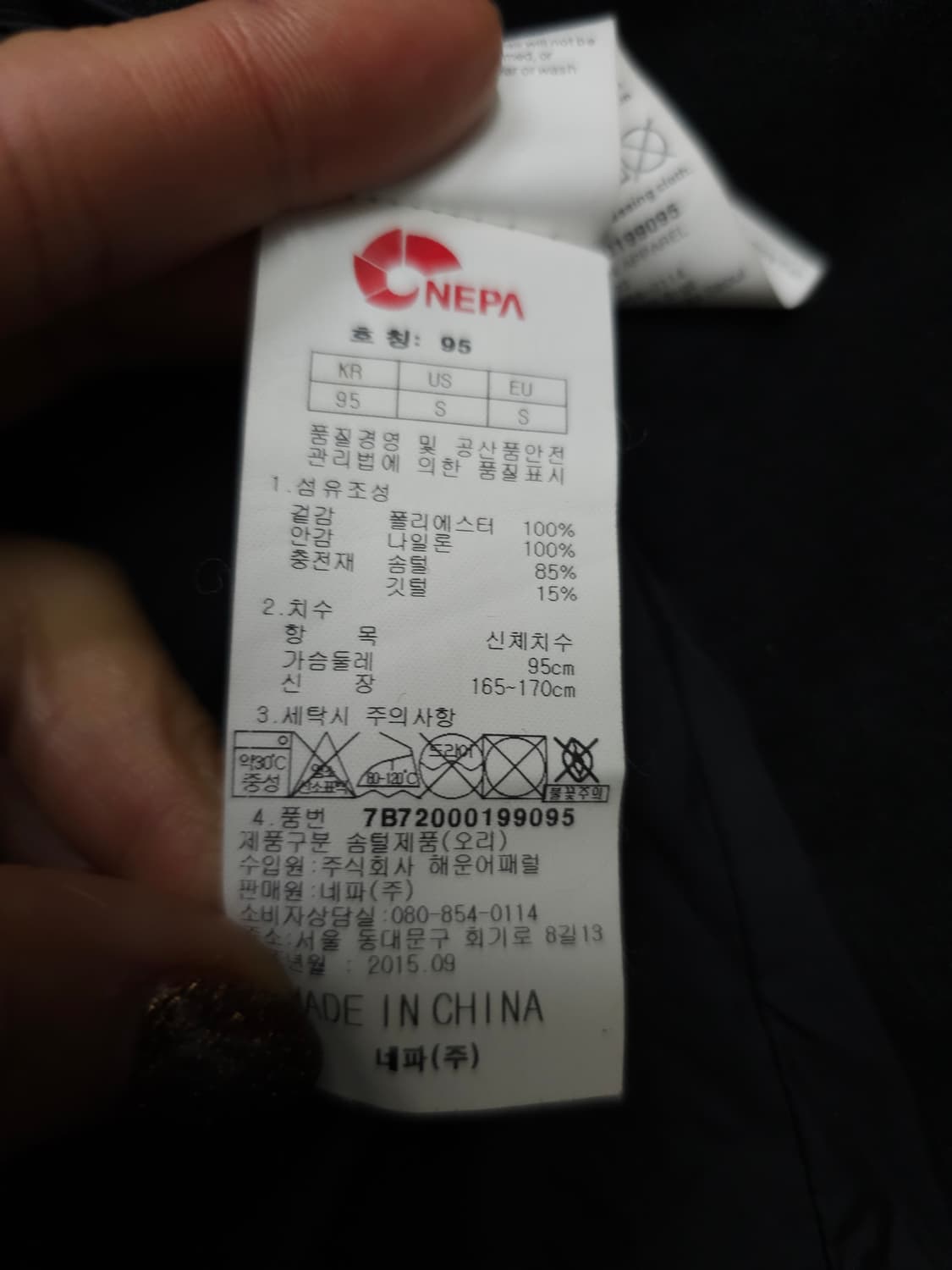 네파 덕다운 하프패딩 상품이미지7