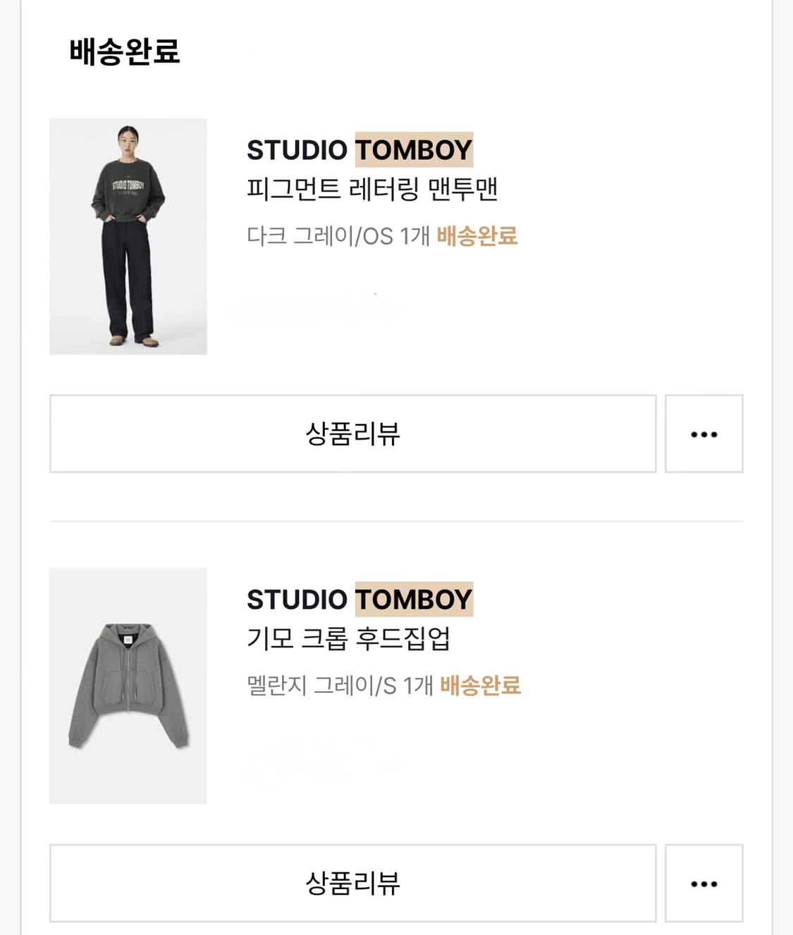 STUDIO TOMBOY 기모 크롭 후드집업_멜란지그레이_S 상품이미지6