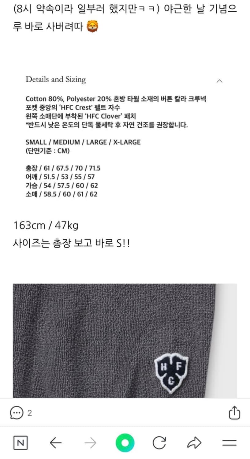 헤리티지플로스 타올 카라티 xl 상품이미지3