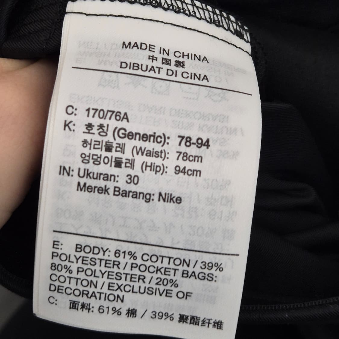 나이키 에센셜 언라인드 테이퍼드핏 팬츠 30 상품이미지7