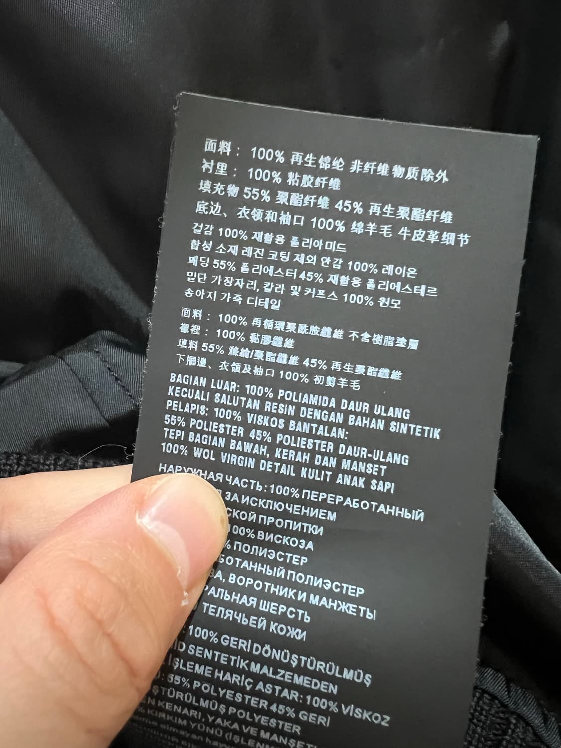23fw 프라다 리나일론자켓 46 (새상품) 상품이미지4