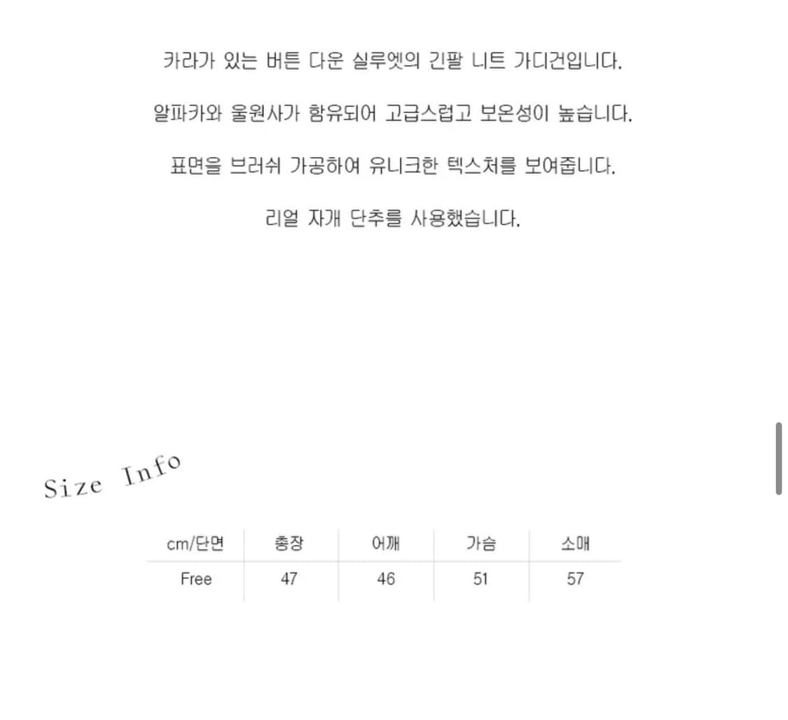 엔조블루스 에센셜 카라 가디건 그레이 상품이미지10