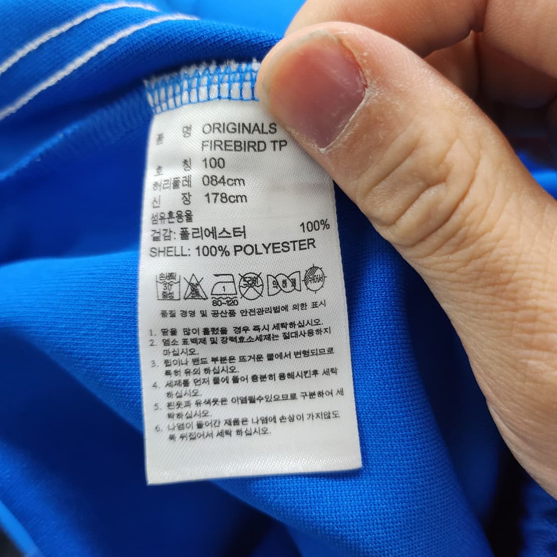 [100] 아디다스 파이어버드 트랙팬츠 상품이미지4