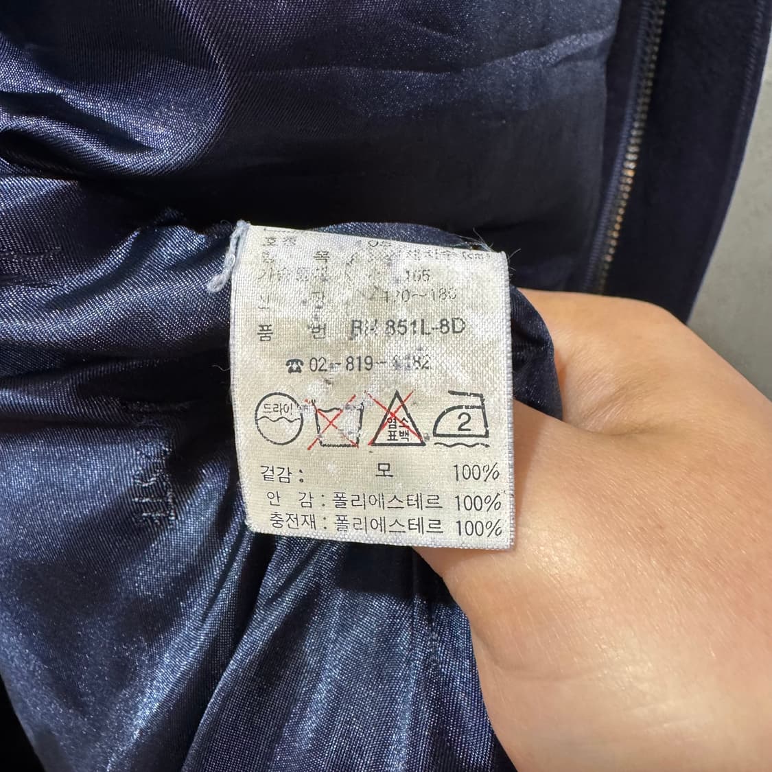 라코스테 네이비 울 코트 (XL)   상품이미지8