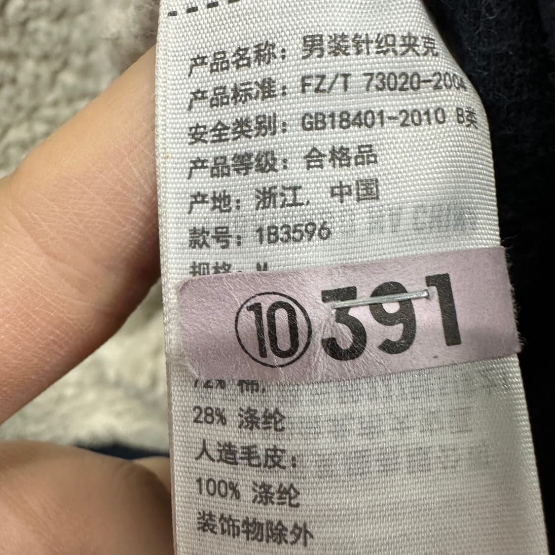 95 아베크롬비 y2k 남자 양털 후드집업 상품이미지5