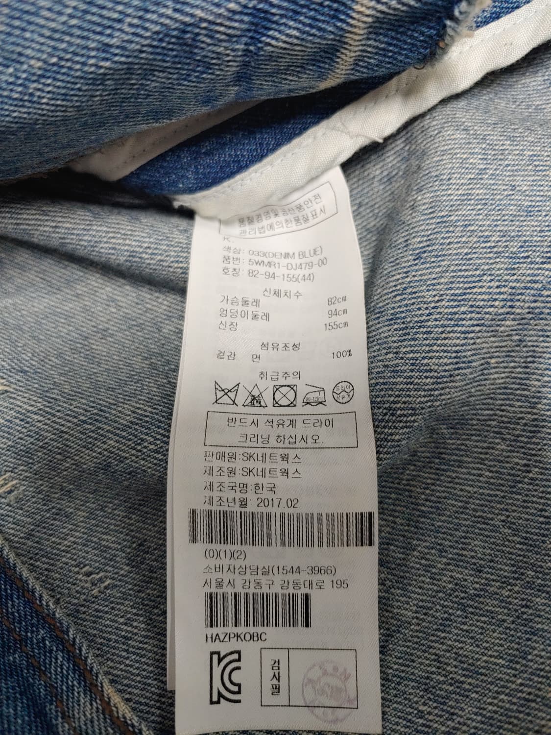 OBZEE 오브제 데님 패치 자켓 청자켓 여성0 44~55 상품이미지8