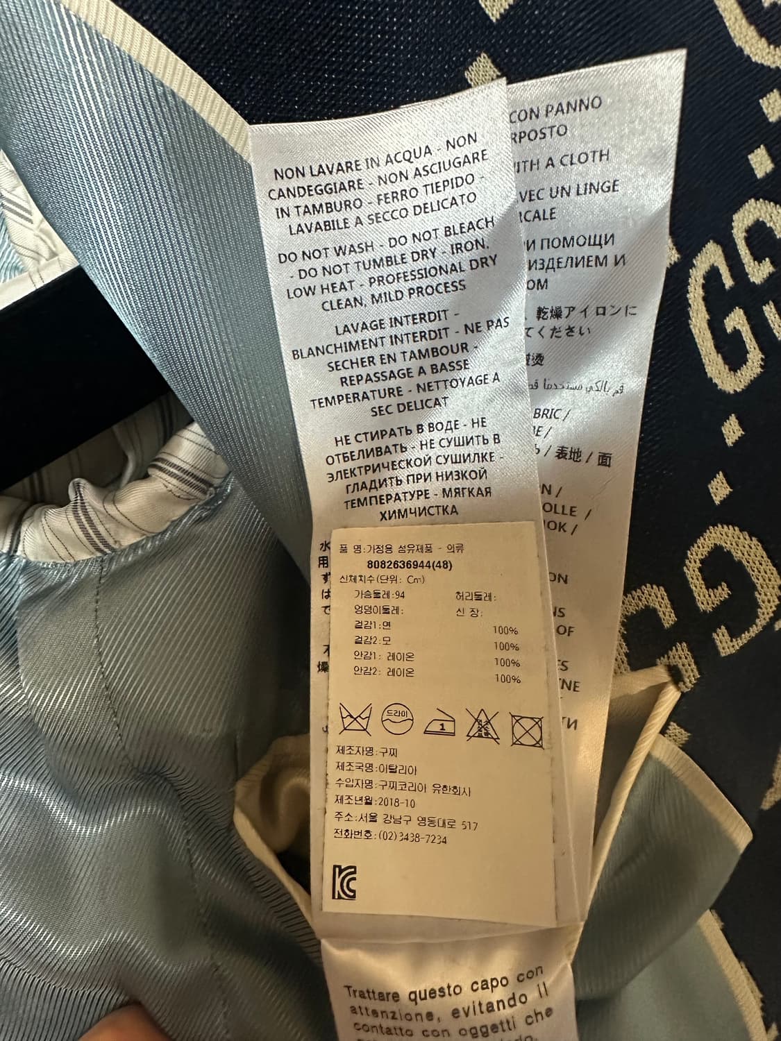 구찌(Gucci) GG 자카드 테일러드 재킷 / 블레이저 (48) 상품이미지9