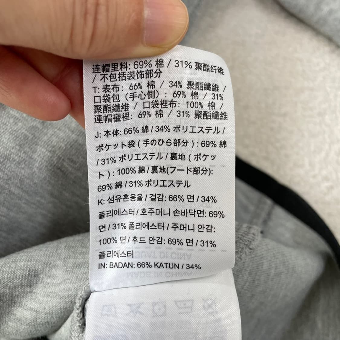 M 나이키 테크팩 후드집업 자켓 95 상품이미지7