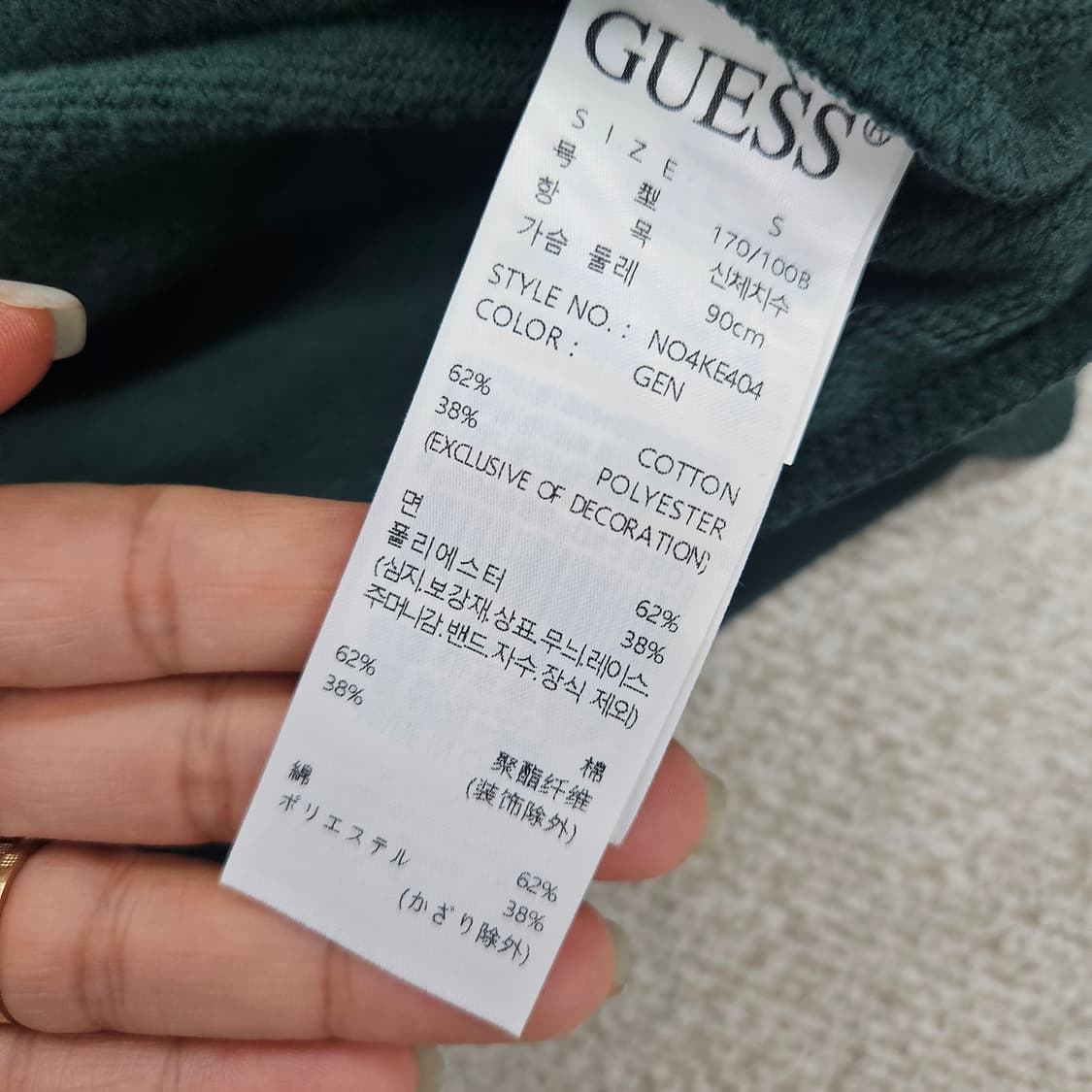 [S] 게스 스몰로고 맨투맨 긴팔 티셔츠 1209J1 상품이미지4