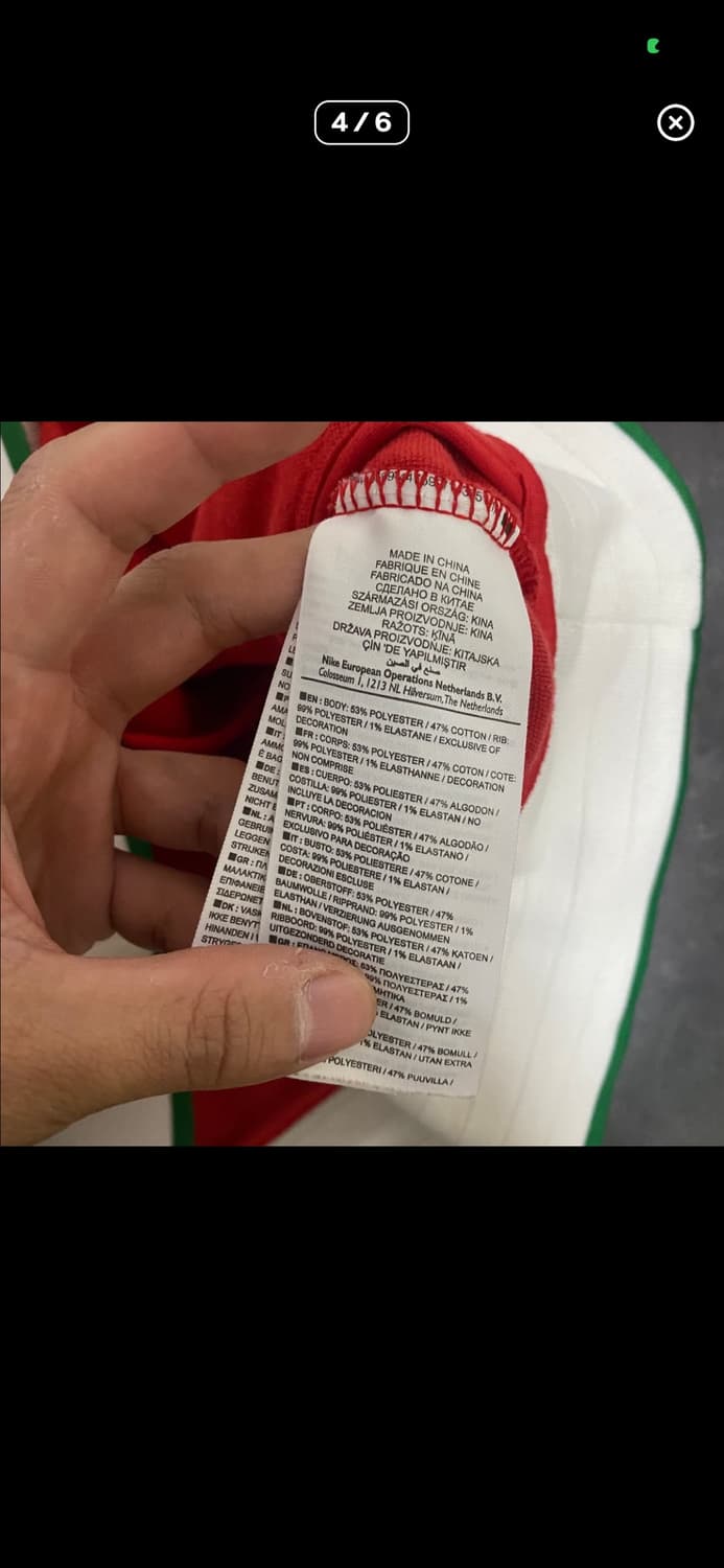 나이키 포르투칼 져지 L 상품이미지4