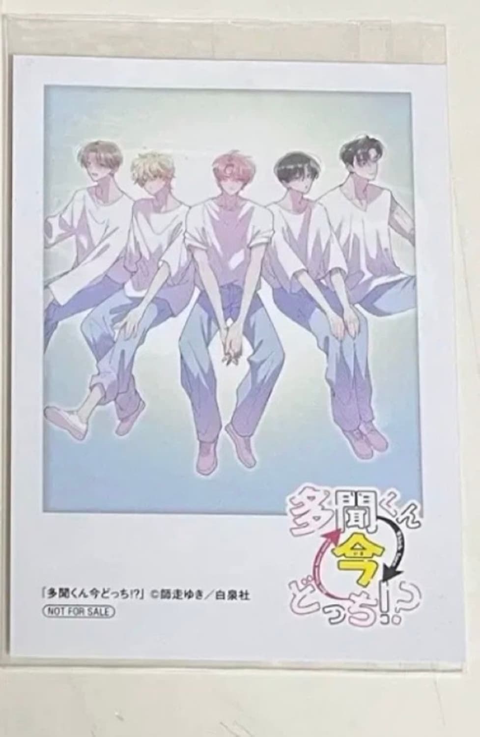 미사용)타몬군 지금 어느 쪽 미니 엽서 1장 상품이미지1