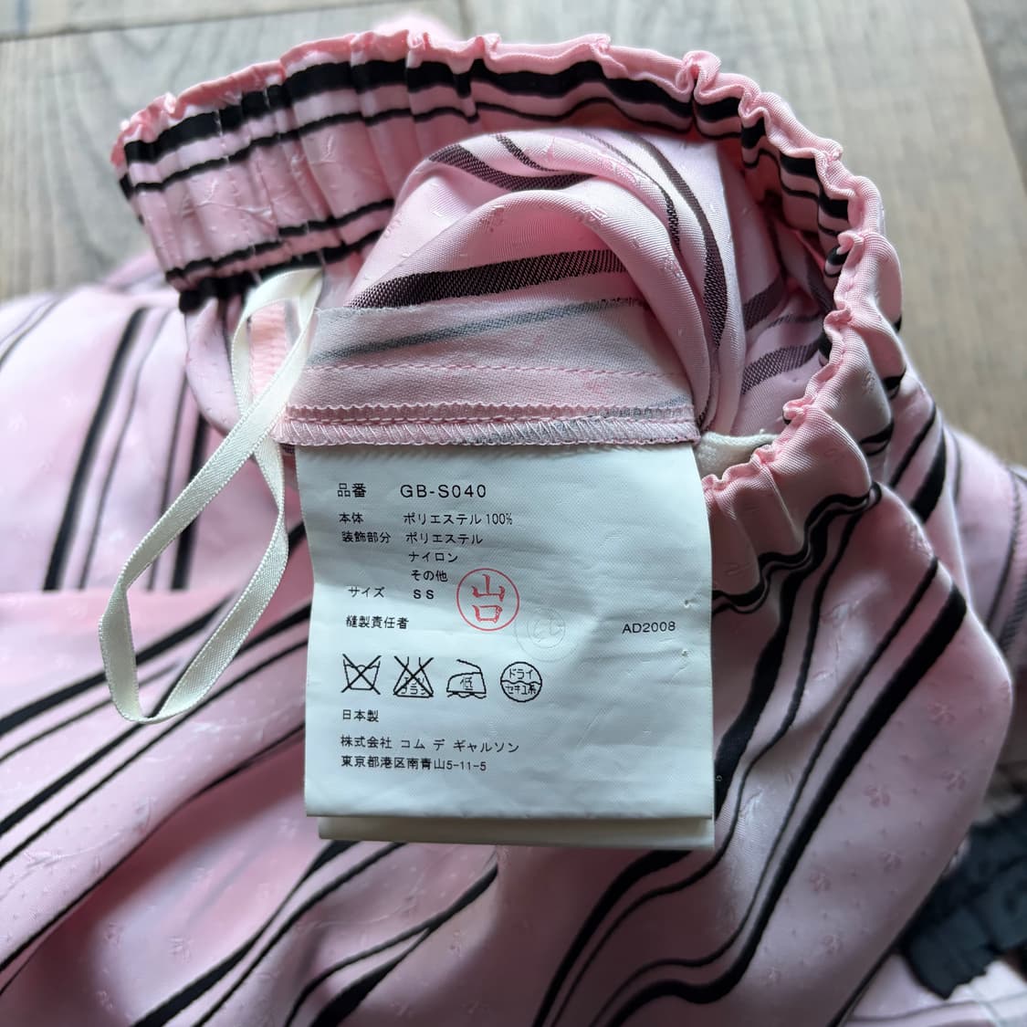 Floral Jacquard Lace Interruption Skirt  상품이미지9