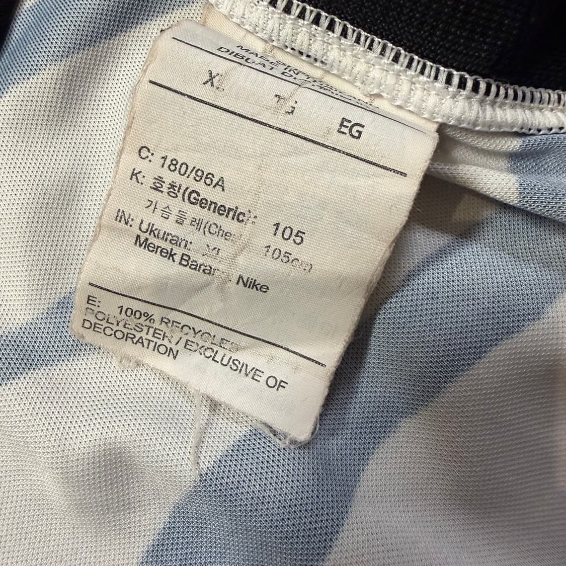 Nike 20 국대 스타디움 어웨이 축구 반팔 유니폼 상품이미지3