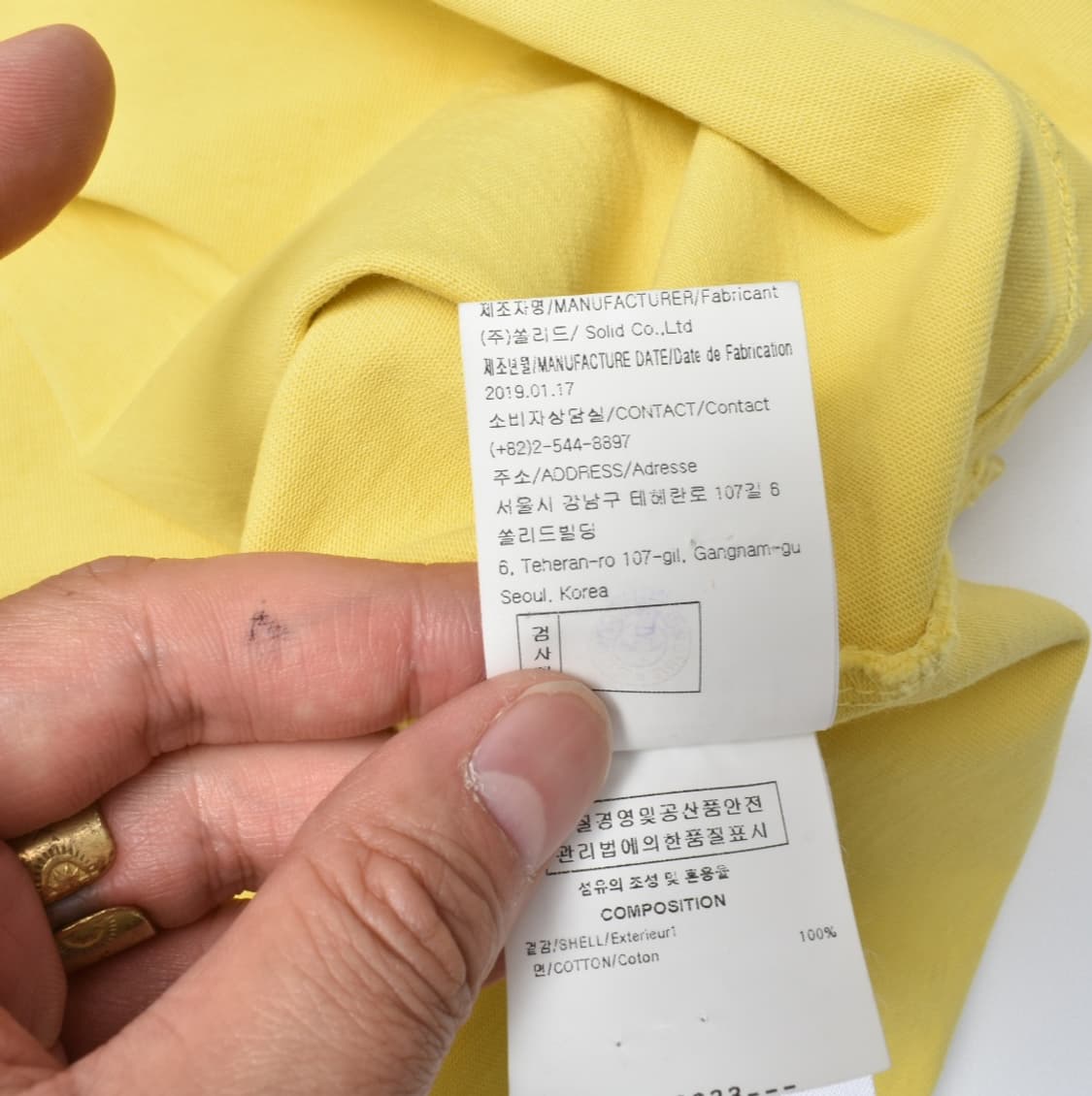 솔리드 옴므 롱슬리브 티셔츠52 N0753 상품이미지8