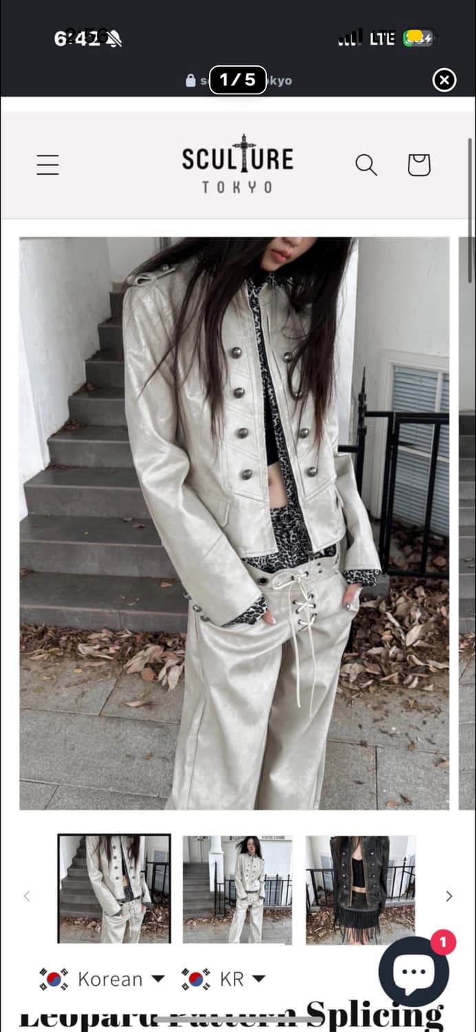 Sculture Tokyo 레오파드 레더 자켓 상품이미지1