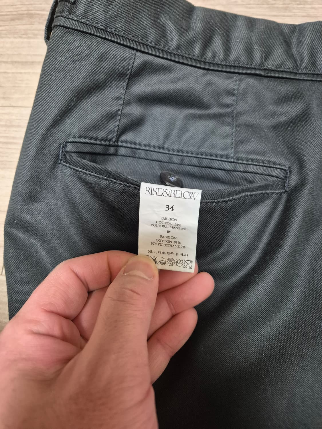 라이즈앤빌로우 면바지 판매 상품이미지5