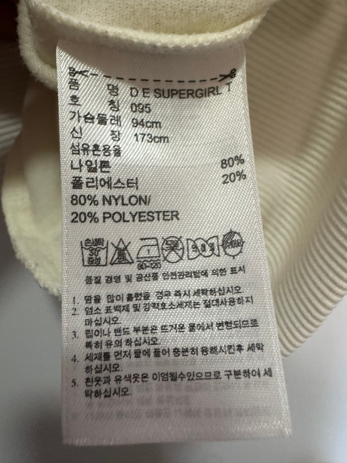 아디다스 파이어버드 화이트 실버 슈퍼스타 져지(95사이즈) 상품이미지4