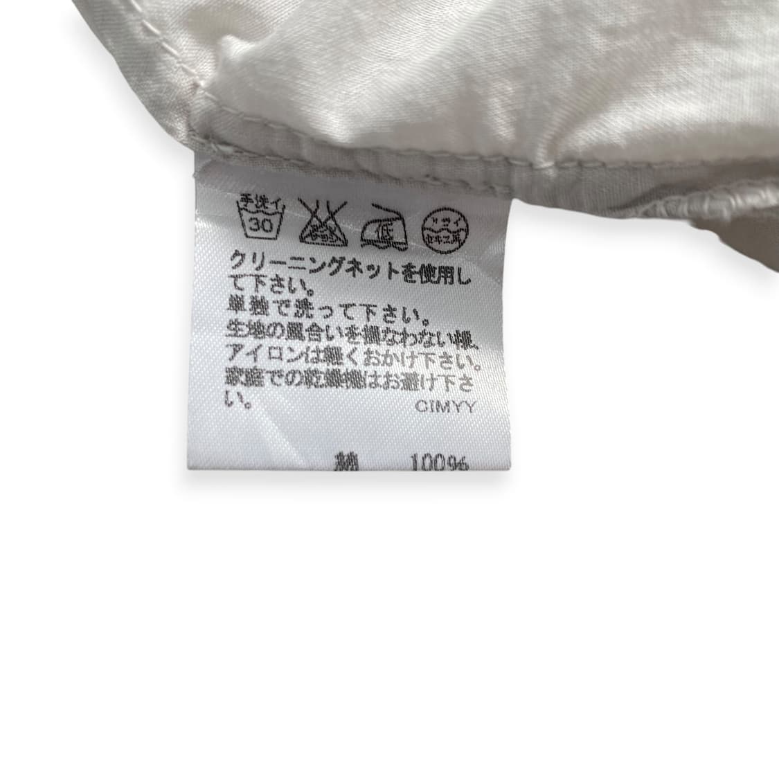 Plantation by Issey Miyake 상품이미지6