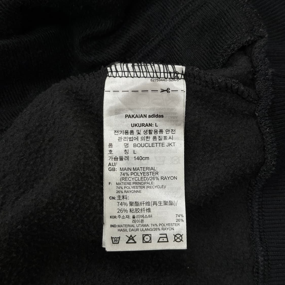 아디다스 빈티지 부클 트랙탑 져지 자켓 블랙 L 상품이미지5