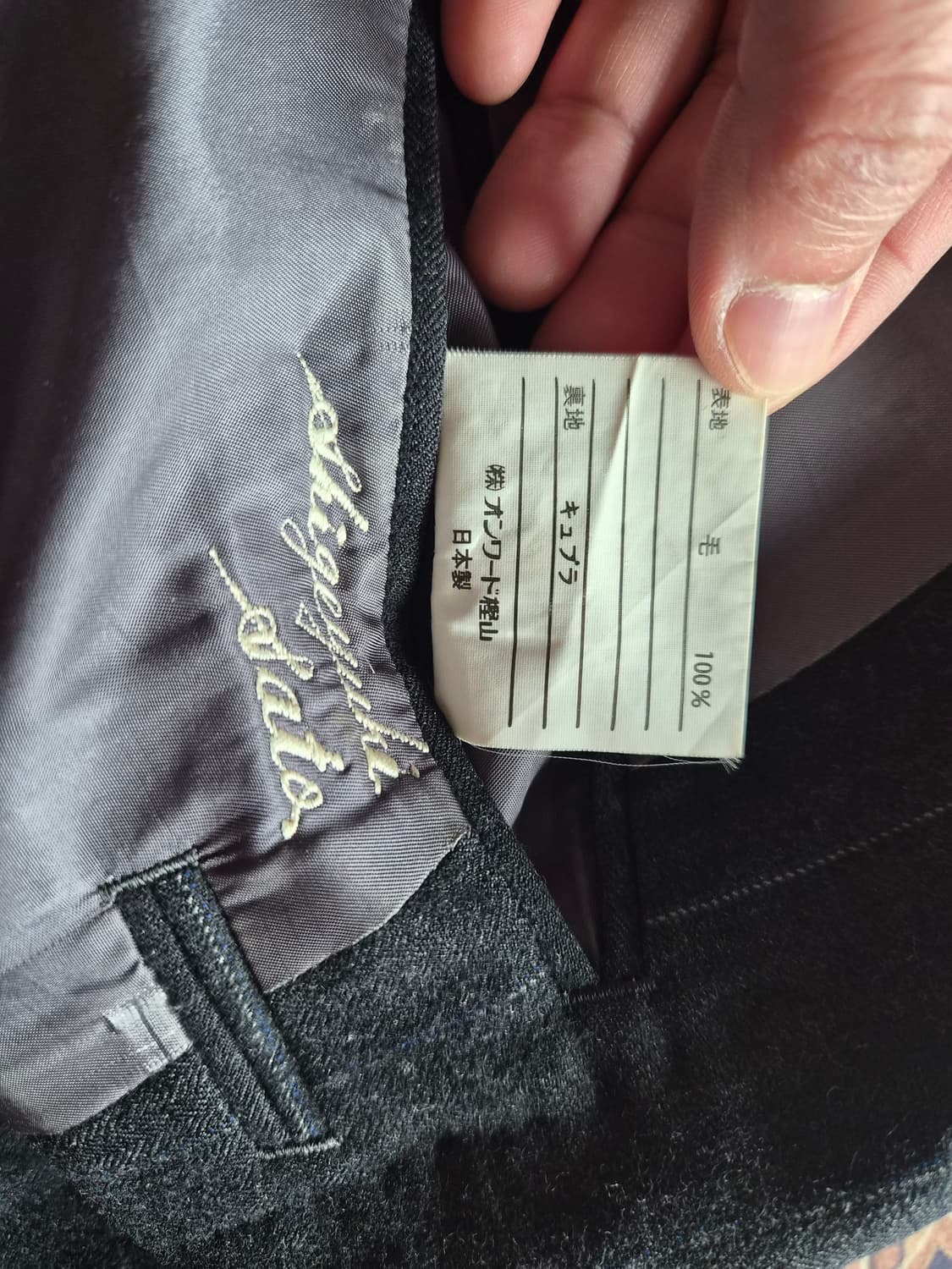 (일본) 폴로 랄프로렌 더블자켓 105 상품이미지5