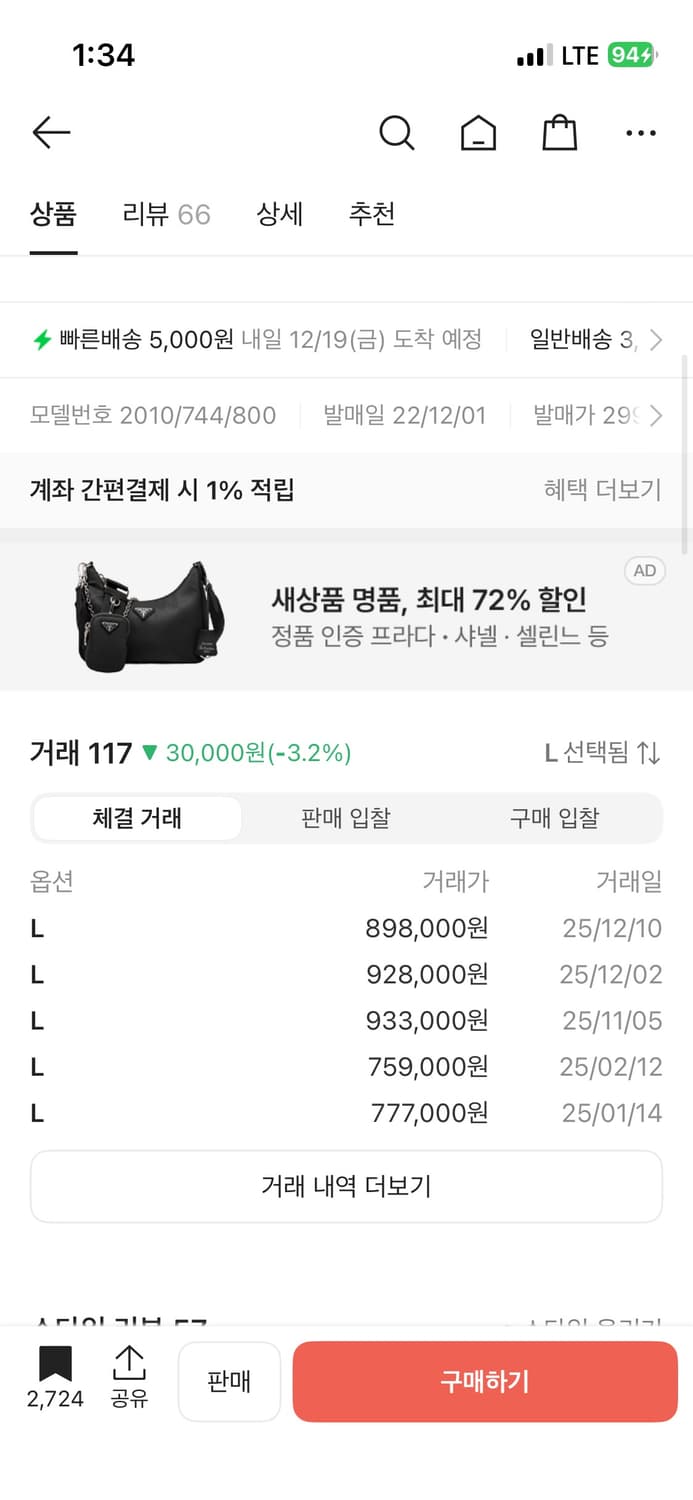 자라 x 아더에러 울 블렌드 오버사이즈 코트 블랙 상품이미지2