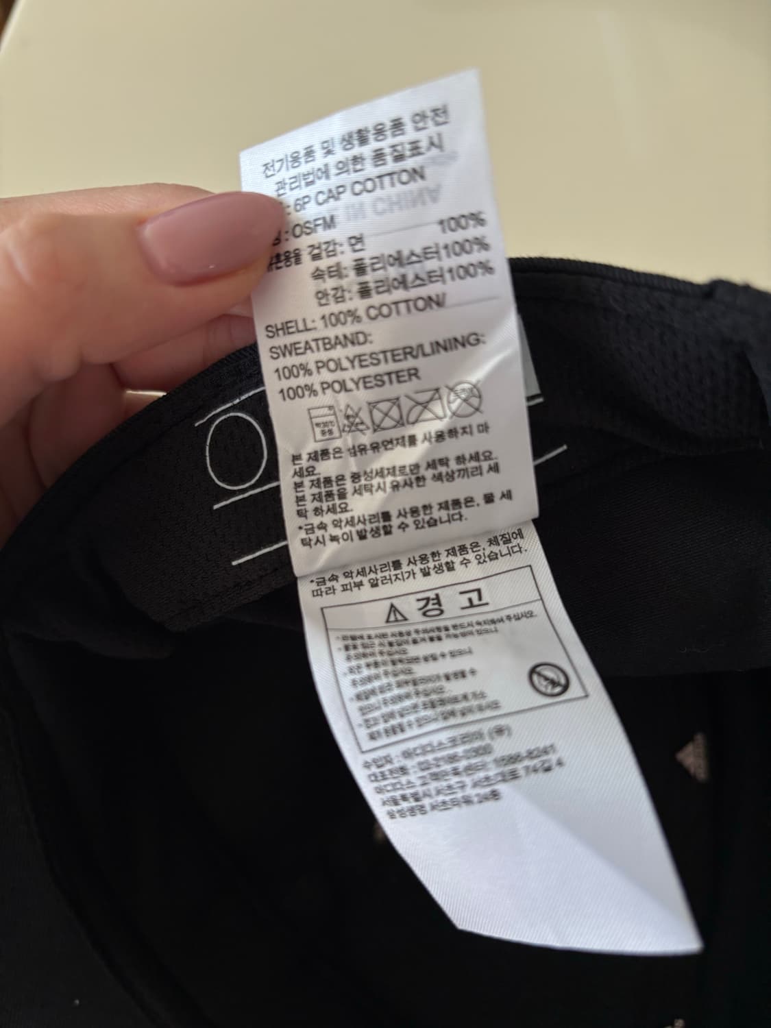 아디다스 볼캡 상품이미지2