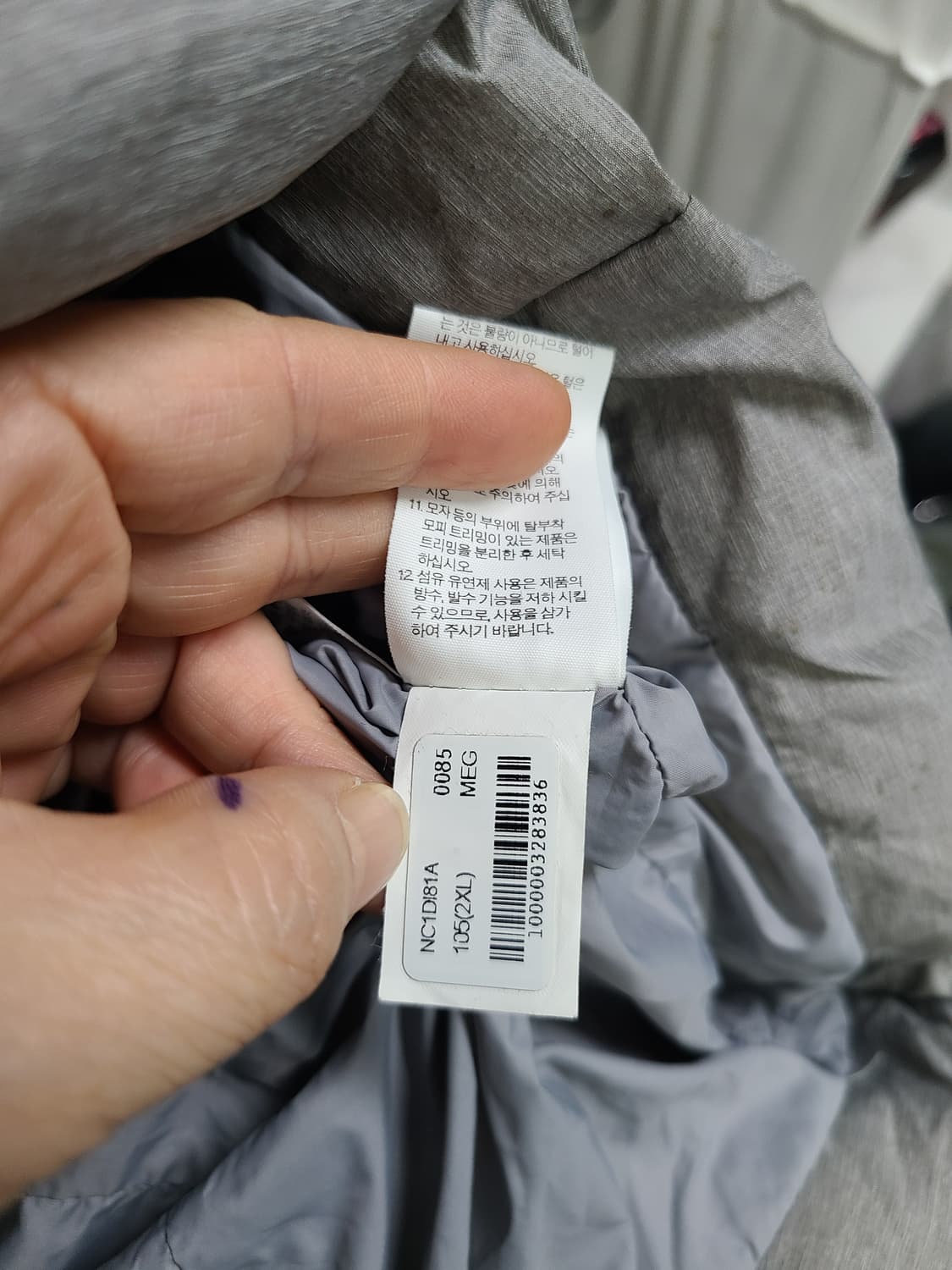 노스페이스 구스다운 롱패딩 여성 105 상품이미지8