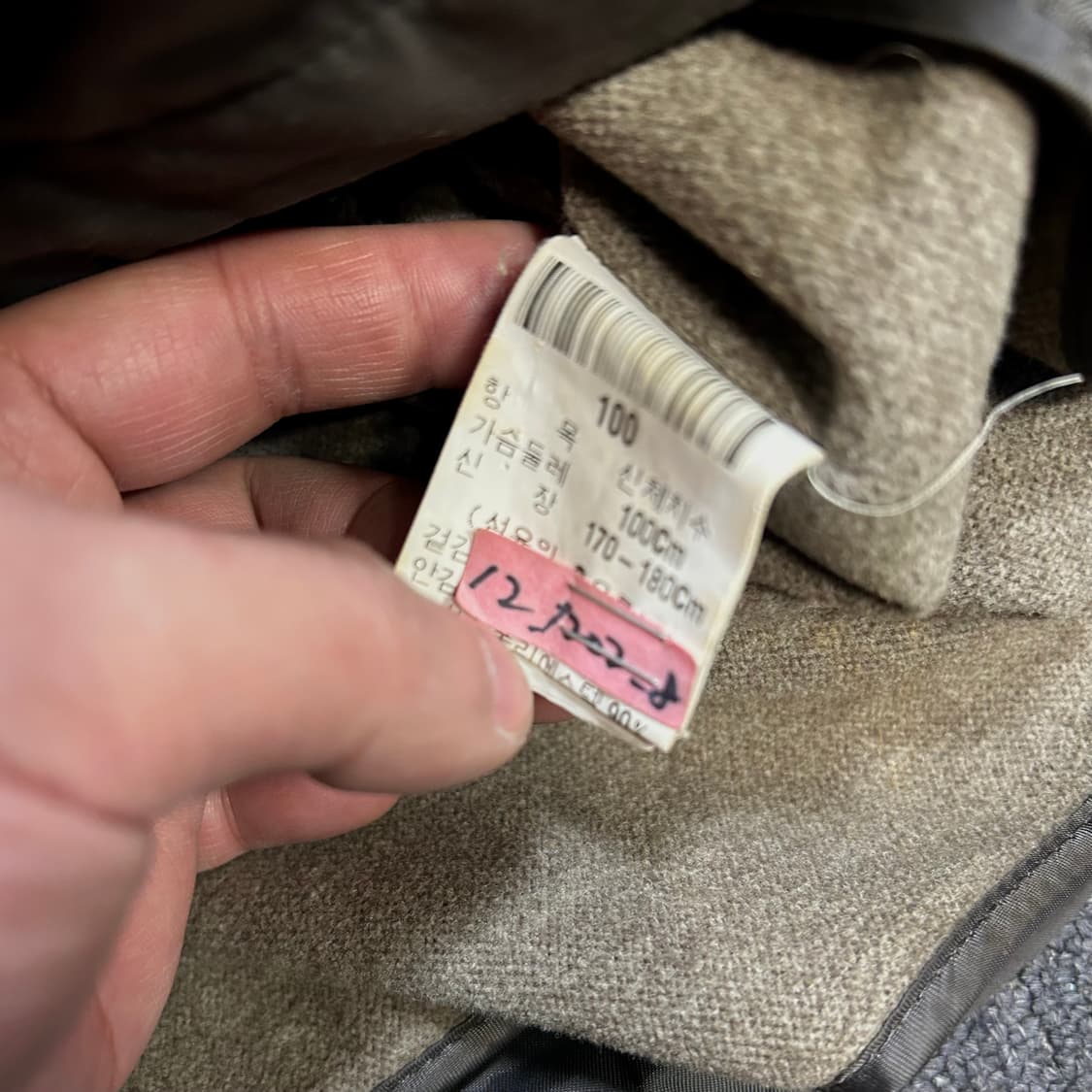 Ysl 입생로랑 아카이브 딥브라운 그레이 내피 분리 블루종 자켓 L 상품이미지6