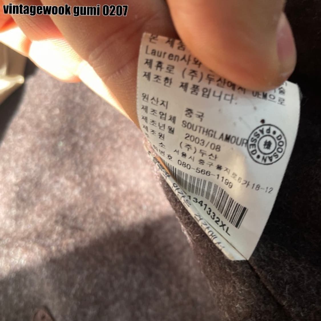 폴로 야상 자켓 105 XL (탈부착 내피o) 상품이미지5