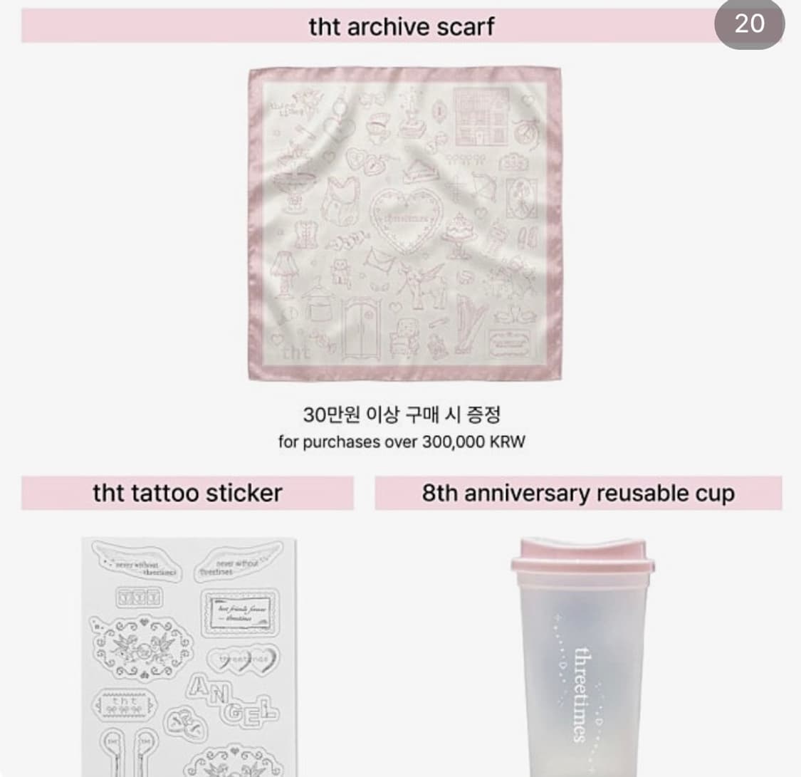 쓰리타임즈 8주년 리유저블 컵 & 스카프 사은품 텀블러 핑크 상품이미지3
