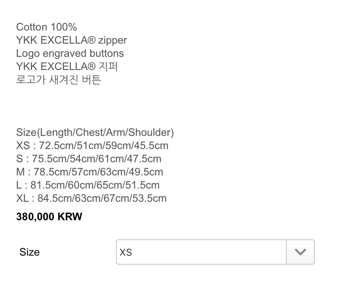 [XS] 포스트아카이브팩션 8.0 셔츠 그린 상품이미지2