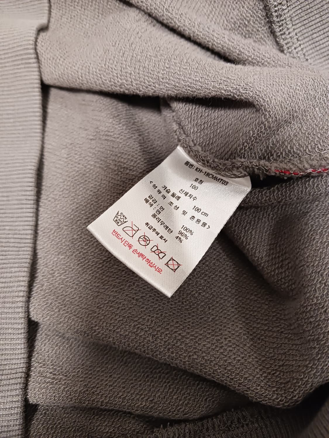 키스해링 라운드넥 긴팔티셔츠 상품이미지5