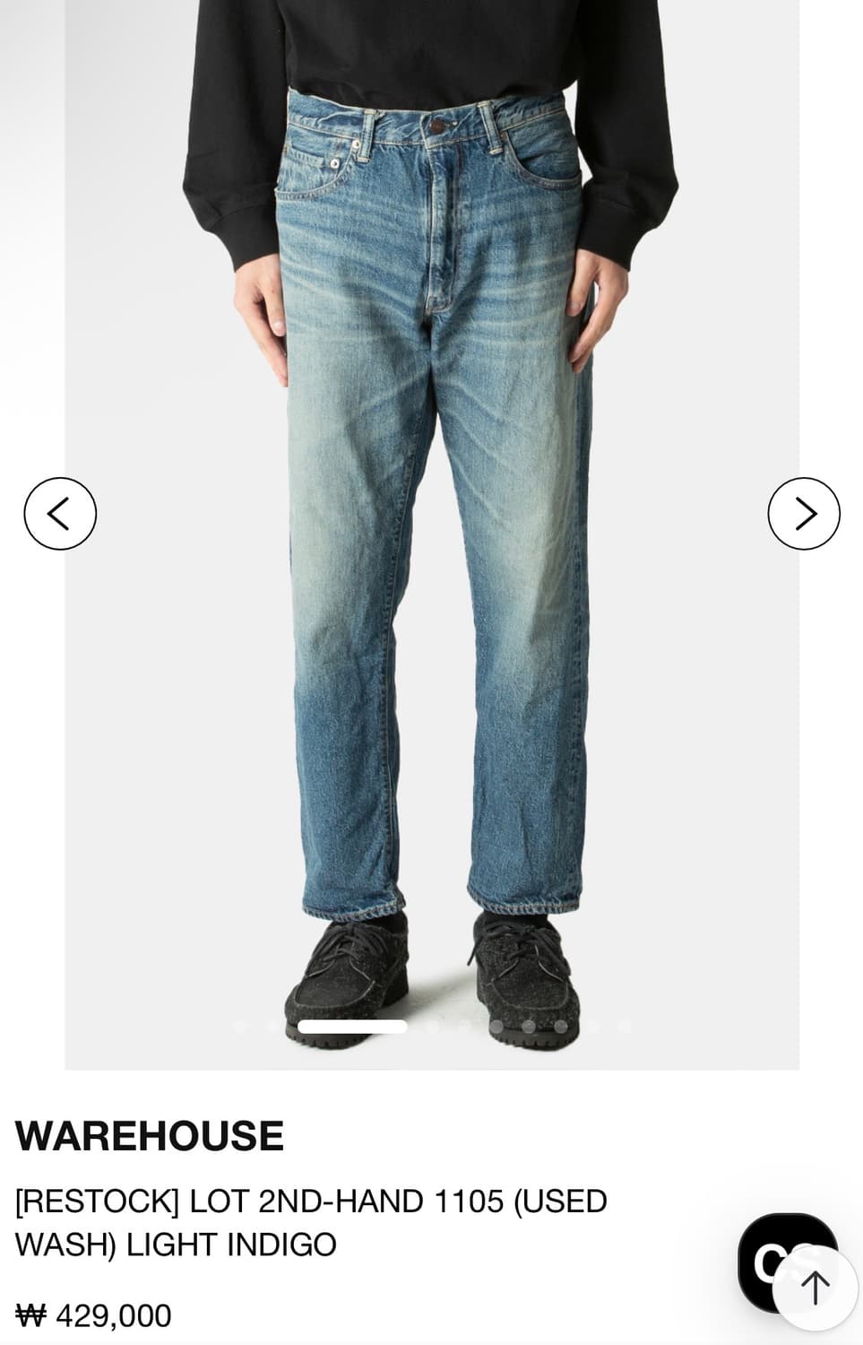 WAREHOUSE LOT 2ND-HAND 1105 상품이미지6