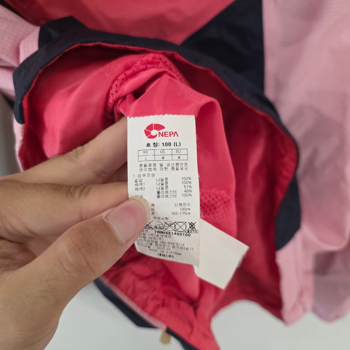 네파 여성 바람막이 자켓 100 (핑크/네이비) 상품이미지5