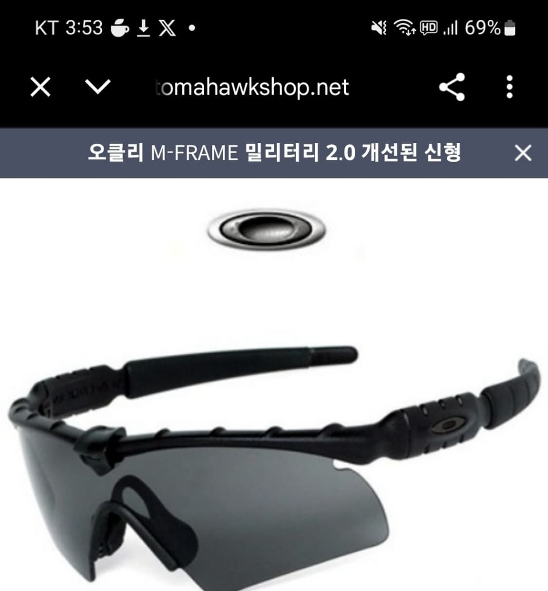 미 오클리 엠프레임 3.0 상품이미지6