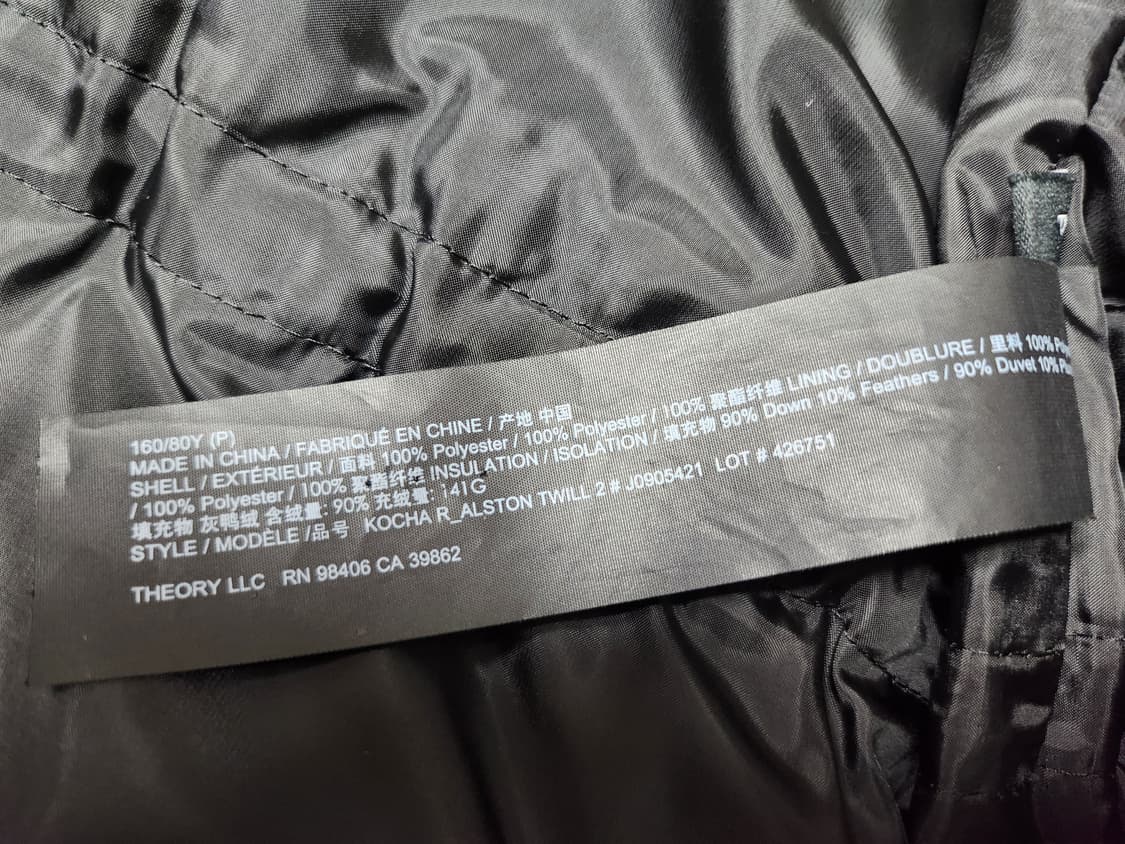 띠어리 덕다운 베스트 55 상품이미지10