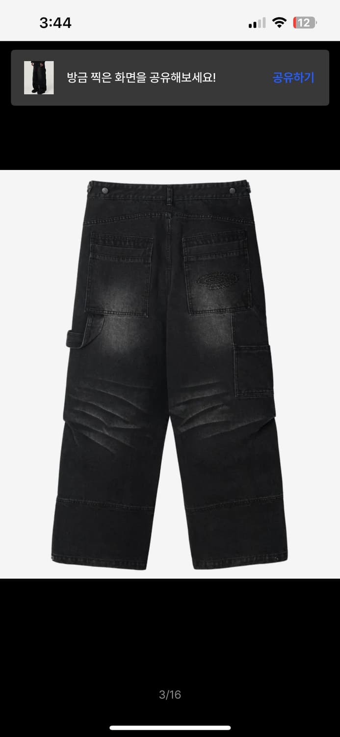 (새상품) IDWS 카펜더 데님팬츠 블랙  상품이미지3